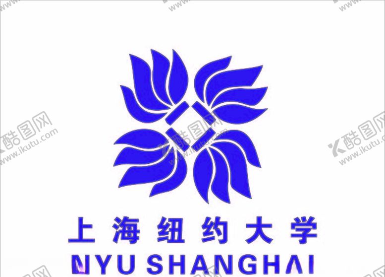 编号：91966710291307237831【酷图网】源文件下载-上海纽约大学