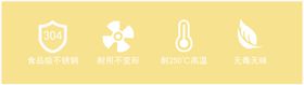 不锈钢小图标