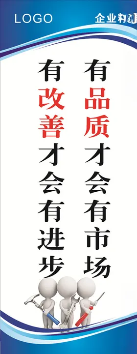 供应商改善及行动通知单