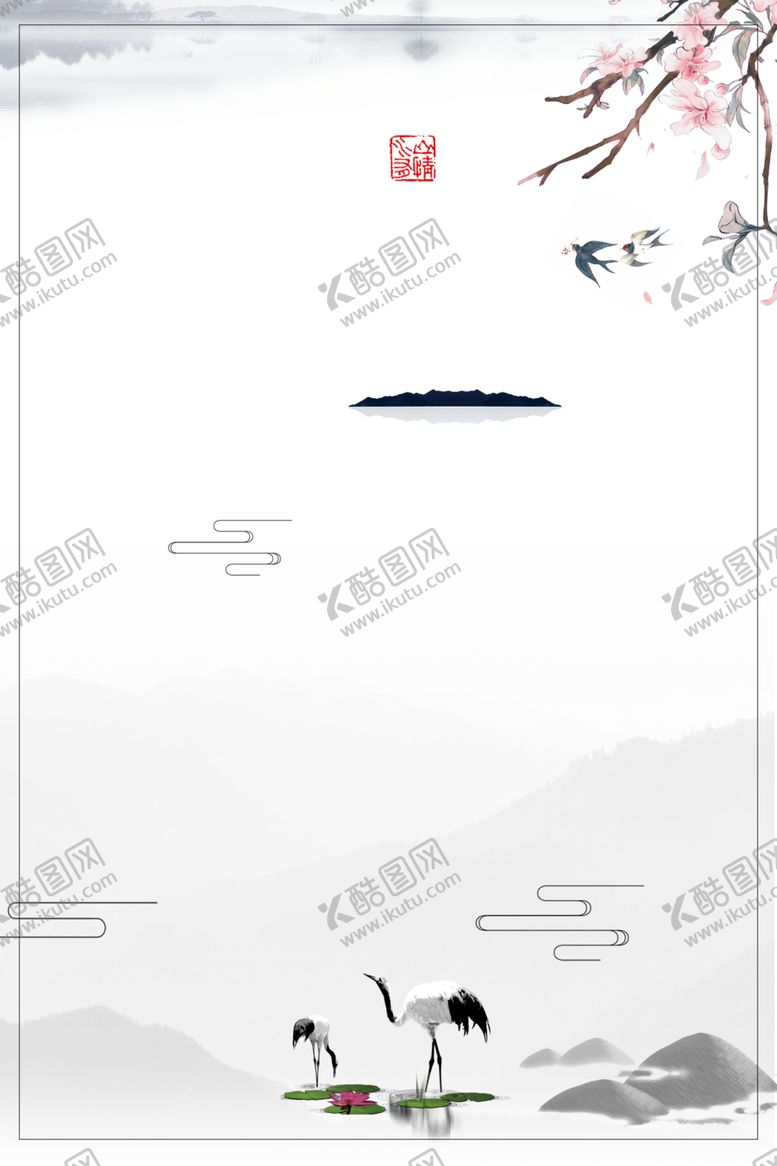 编号：34673106240409207886【酷图网】源文件下载-水墨