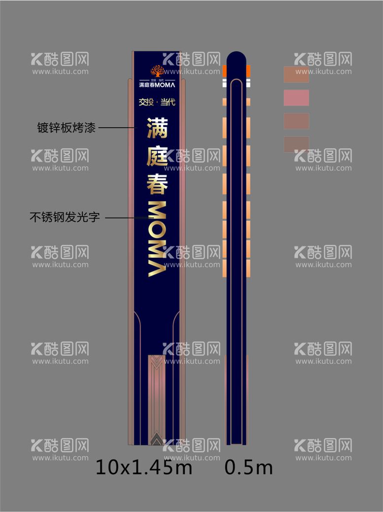 编号：20945012020349084668【酷图网】源文件下载-精神堡垒