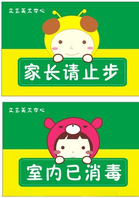 温馨提示