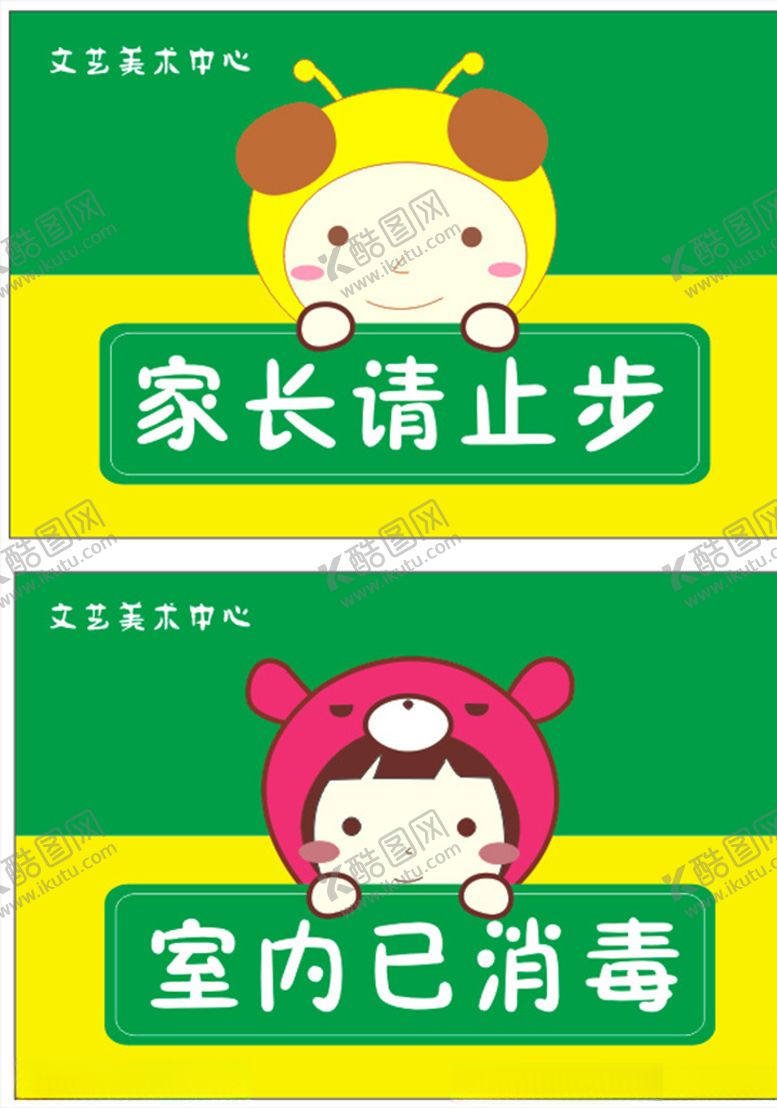 编号：56063210190903392187【酷图网】源文件下载-温馨提示