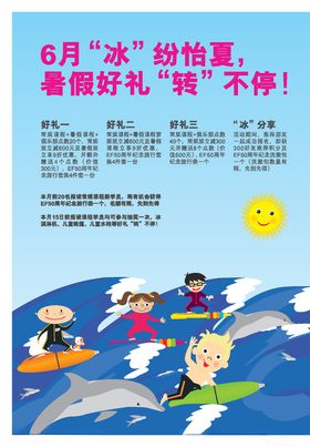 矢量海海上帆