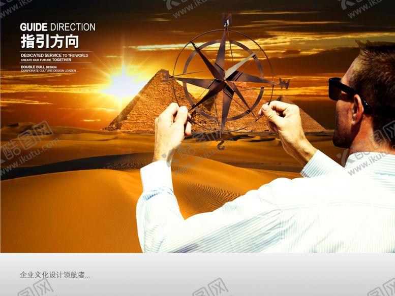 编号：94441205021911142878【酷图网】源文件下载-企业楼道展板