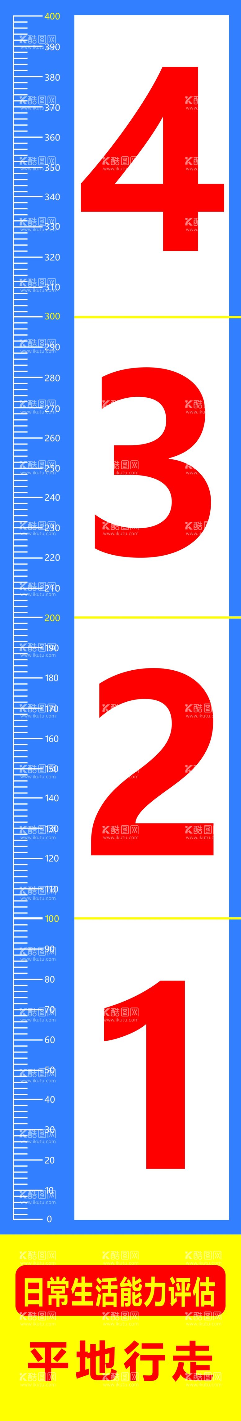 编号：85099912040346469151【酷图网】源文件下载-平地行走