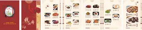 饭店菜谱