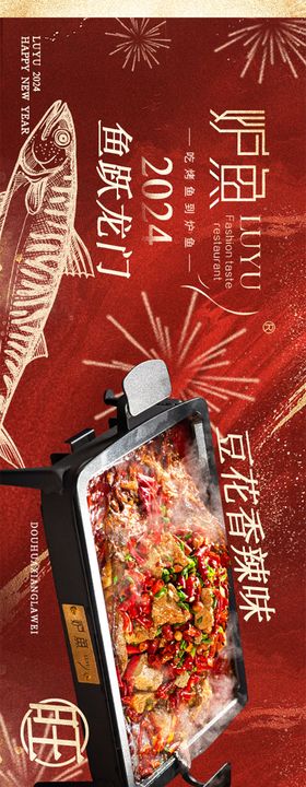 新年