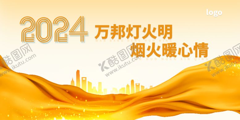 编号：14490301171315487473【酷图网】源文件下载-抽象流体线条KV背景图片