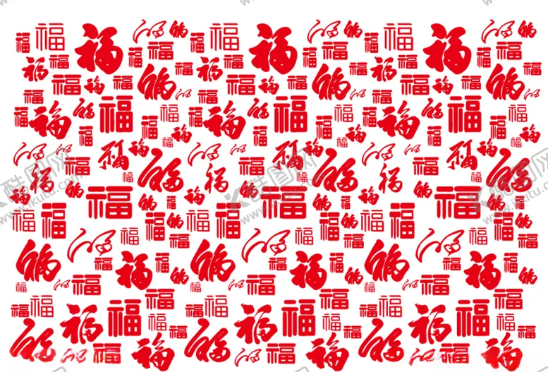 编号：68923506241839546215【酷图网】源文件下载-福字新年