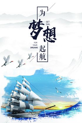 企业文化企业展板企业背景