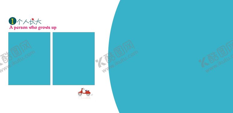 编号：90128809290518585931【酷图网】源文件下载-儿童摄影相册模板字母