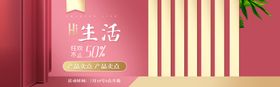 精致生活