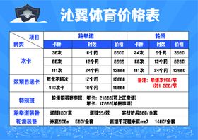 编号：10352909230349179645【酷图网】源文件下载-轮滑矢量人物