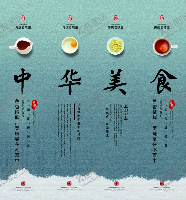 编号：72905206300432051805【酷图网】源文件下载-餐厅挂画