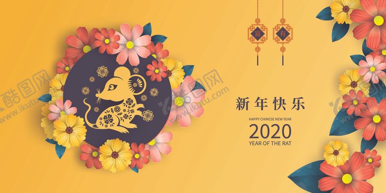 编号：61717710121546567148【酷图网】源文件下载-新年