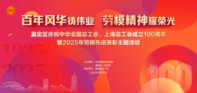 红色扁平活动背景