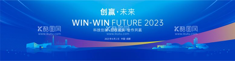 编号：21219912020914507414【酷图网】源文件下载-科技创赢未来背景板