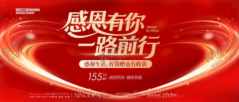 编号：49531811211936116415【酷图网】源文件下载-感恩节