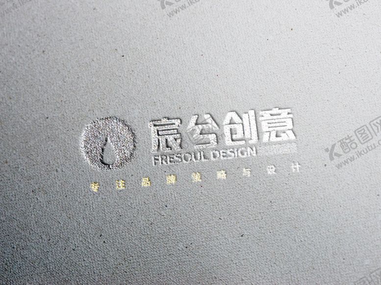 编号：54014609190124106132【酷图网】源文件下载-标志样机