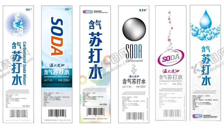 编号：96806801270109238098【酷图网】源文件下载-苏打水