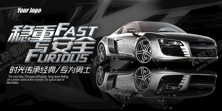 编号：72185010081837011907【酷图网】源文件下载-4S店