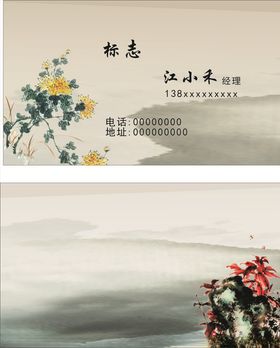 简约名片