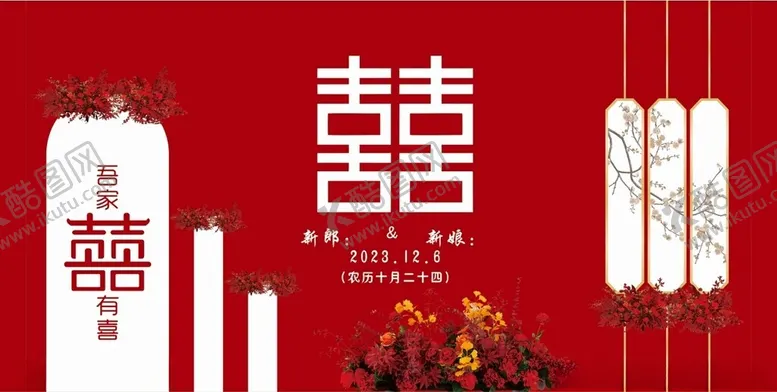 编号：74031412100515273908【酷图网】源文件下载-婚庆背景喷绘KT造型