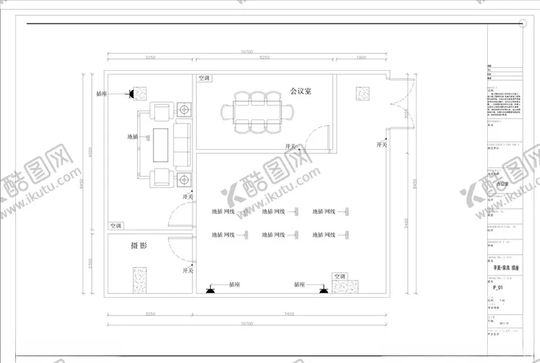 编号：66650306150020266967【酷图网】源文件下载-办公室平面图