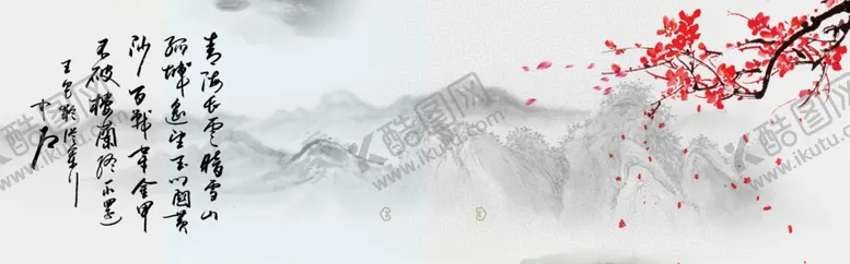 编号：31819702270531107964【酷图网】源文件下载-古风山水画