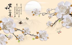新中式家和富贵背景