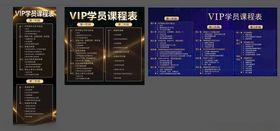 表格排版