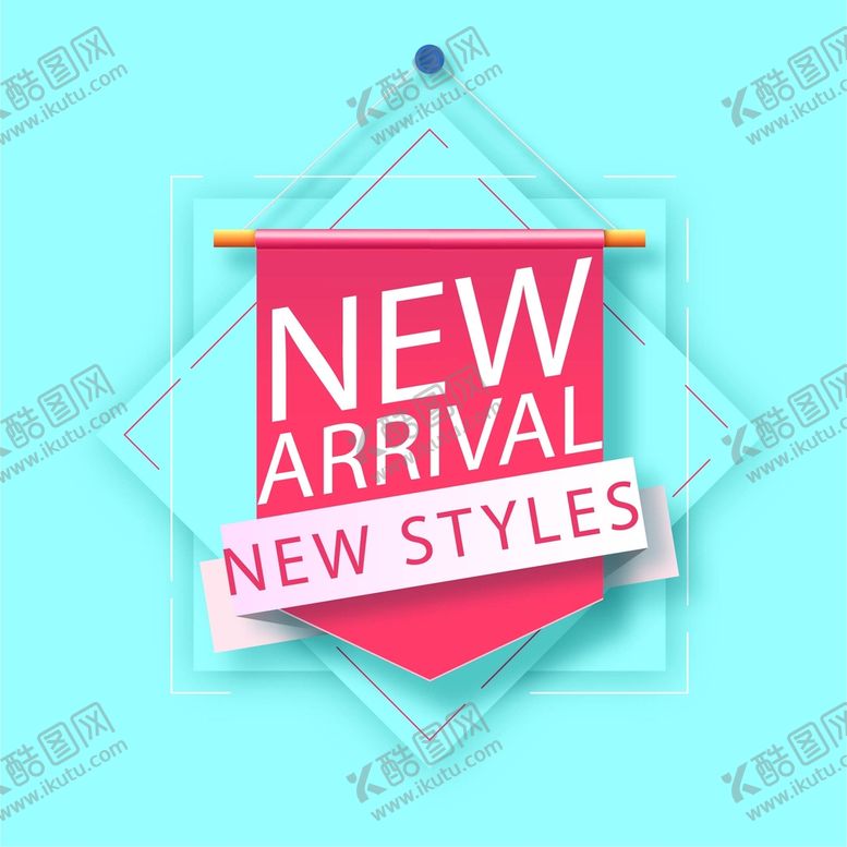 编号：75708710180752107430【酷图网】源文件下载-购物促销标签    
