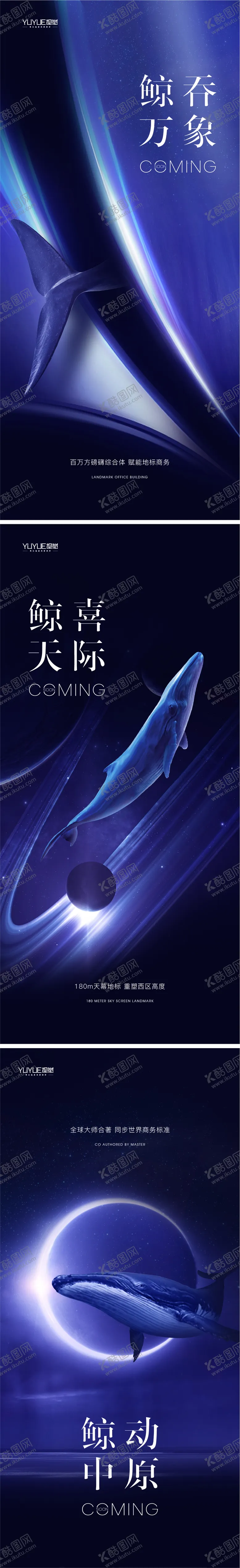 编号：51259304072146069653【酷图网】源文件下载-系列价值海报