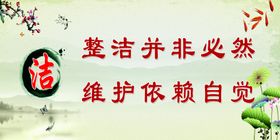 寝室制度