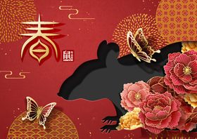 新春鼠年海报素材