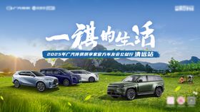 汽车KV广东清远主画面