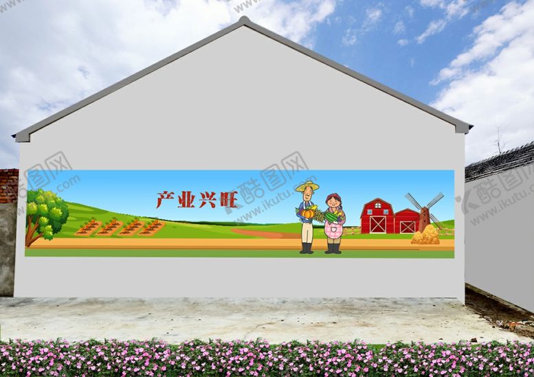 编号：61092910062308203960【酷图网】源文件下载-乡村振兴