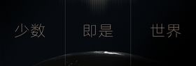 口碑即是品牌