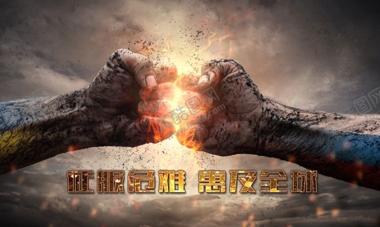 编号：76867709121029391368【酷图网】源文件下载-灾难救援海报