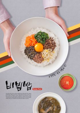 韩式食物海报设计