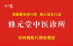 喷绘