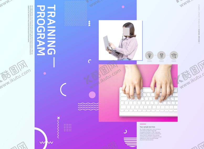 编号：30443209170206292779【酷图网】源文件下载-教育培训宣传图案