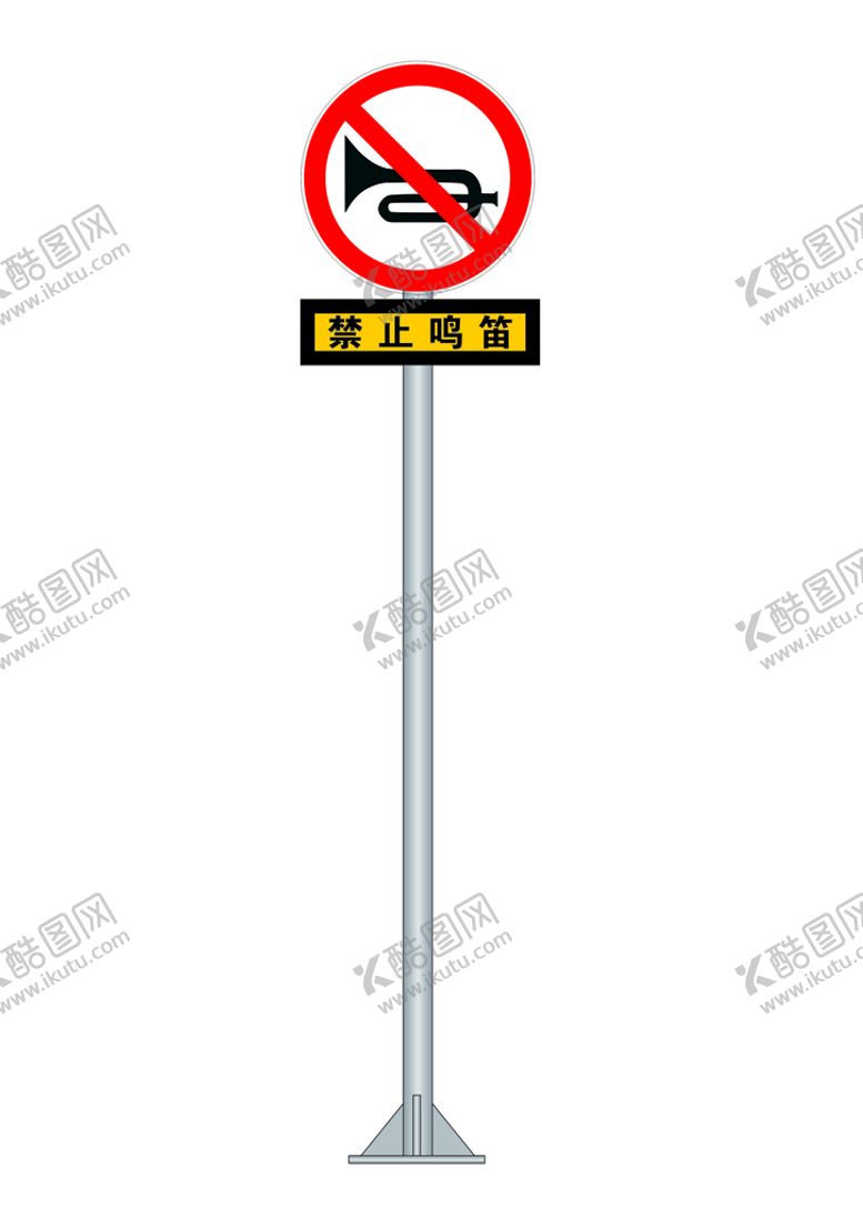 编号：28680510171306577258【酷图网】源文件下载-道路指示牌