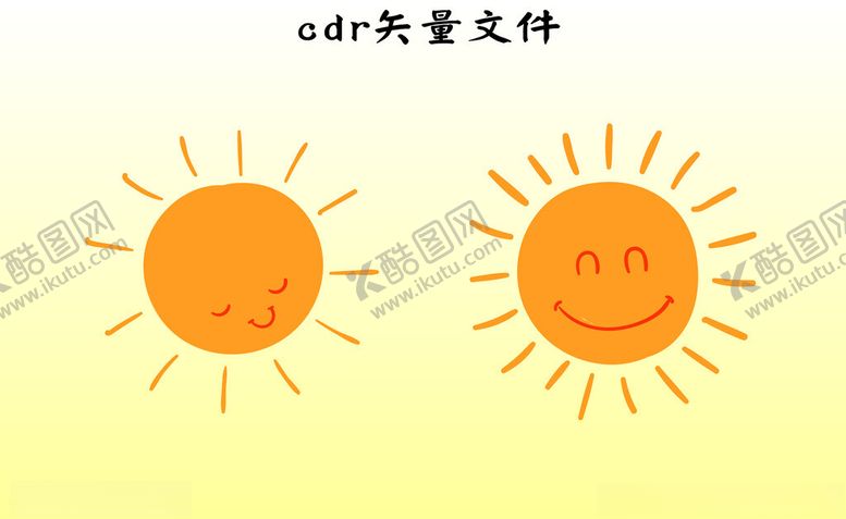 编号：27068402172140328468【酷图网】源文件下载-太阳