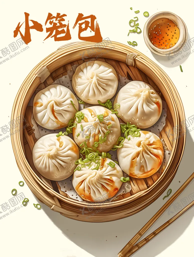 编号：65385602042024022581【酷图网】源文件下载-小笼包图