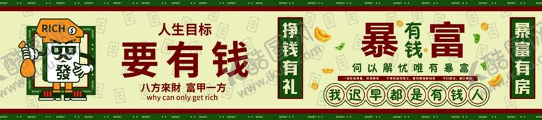 编号：80046211021130142199【酷图网】源文件下载-鼠标垫