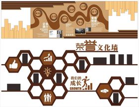 企业文化公司背景荣誉形象展示墙
