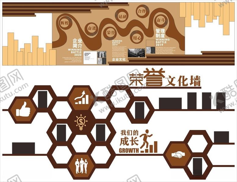 编号：14940106081529048349【酷图网】源文件下载-企业文化公司背景荣誉形象展示墙