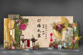订婚打卡点